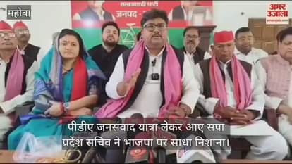 VIDEO : State Secretary said Law and order has collapsed in the state, crime is increasing