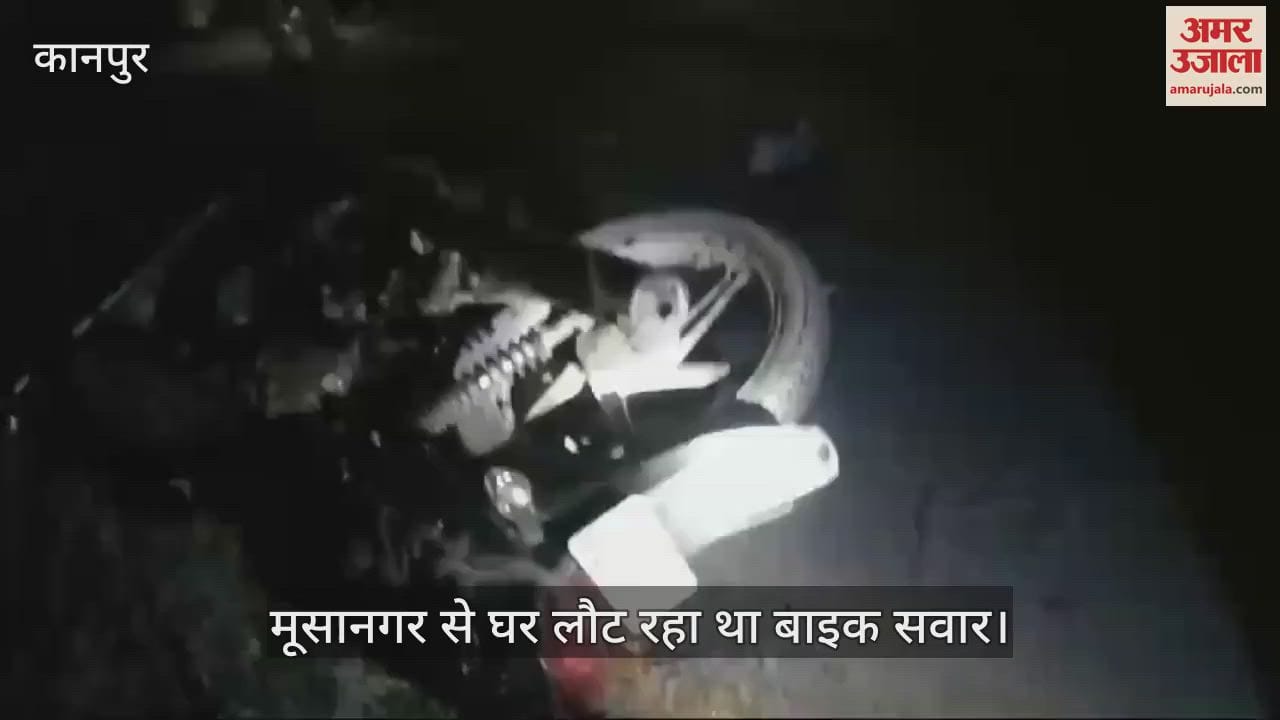 VIDEO : High speed vehicle hits bike rider, death