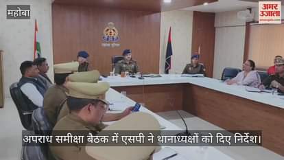 VIDEO : Control crimes against women and arrest abductors