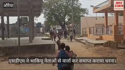 VIDEO : Angry farmers in Auraiya imprisoned cattle in the cremation ground