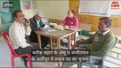 VIDEO : Polling parties reached booths with ballot boxes in Auraiya, voting today