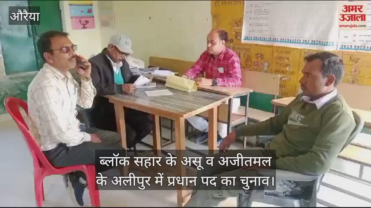VIDEO : Polling parties reached booths with ballot boxes in Auraiya, voting today