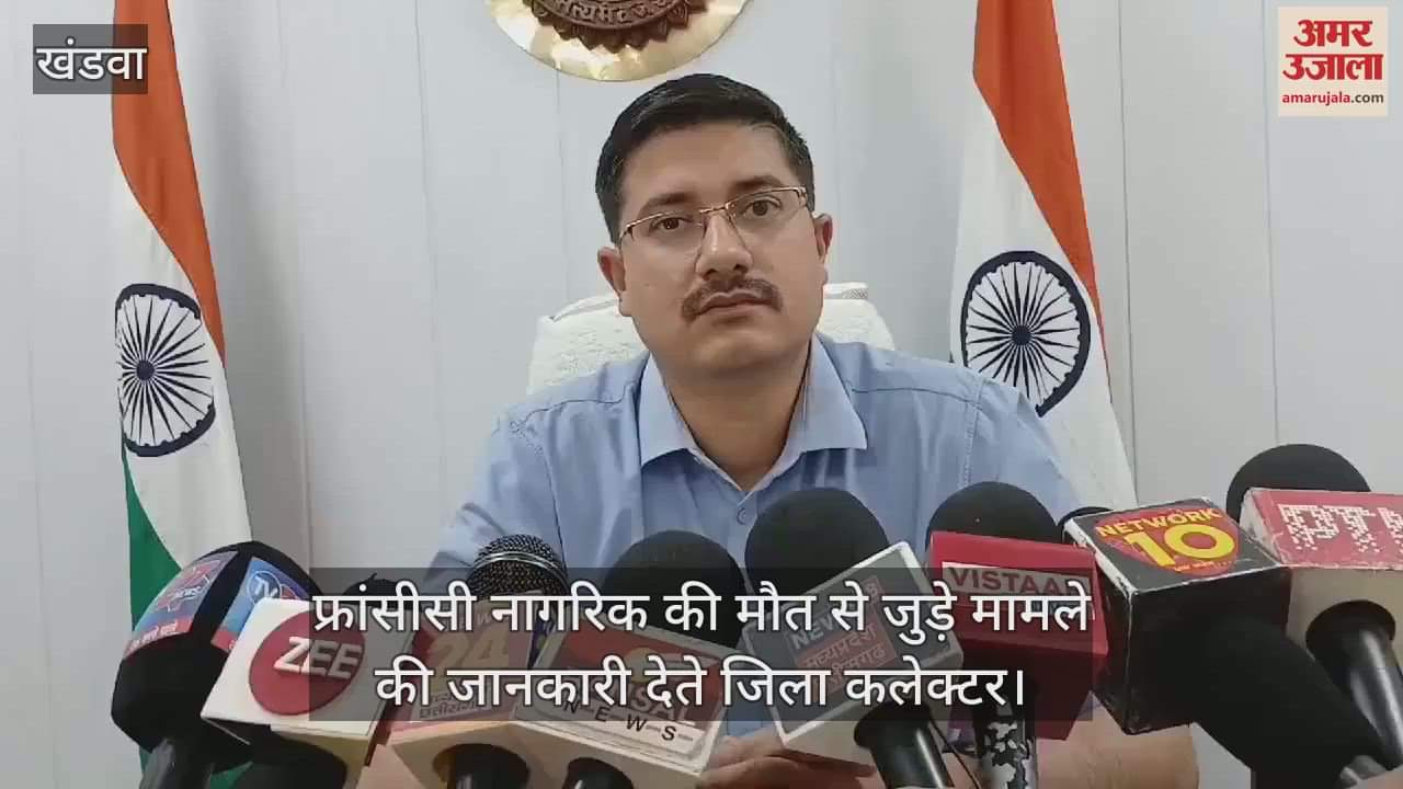 Khandwa News: French citizen dies in Omkareshwar hotel