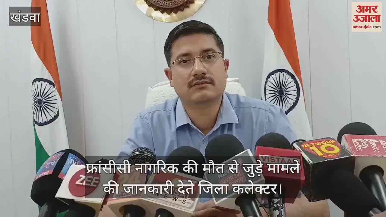 Khandwa News: French citizen dies in Omkareshwar hotel