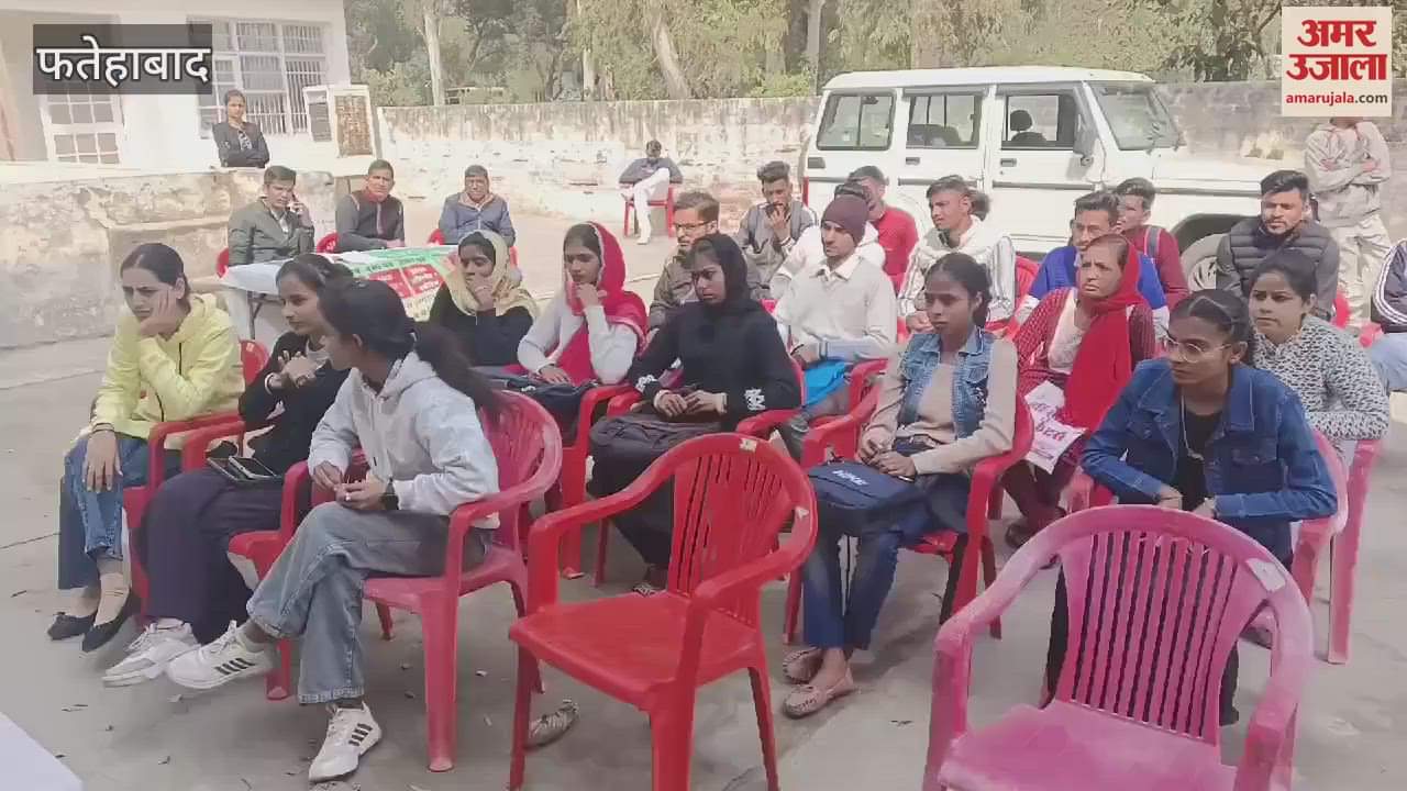 VIDEO : A fair was organized in the employment office in Fatehabad