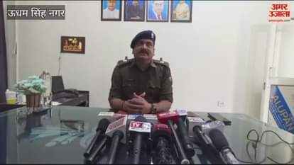 VIDEO : लाखों की ठगी के मामले में केस, दो प्लॉट व रुपये हड़पने के मामले में आरोपों और वीडियो की प्रामाणिकता की चल रही जांच