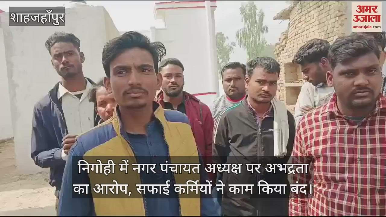 VIDEO : sanitation workers strike in Nigohi Shahjahanpur
