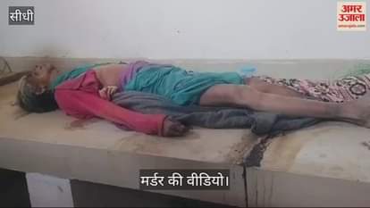 Murdered on suspicion of witchcraft