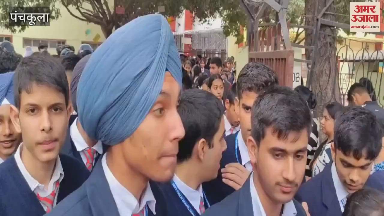 VIDEO : Class 10 students coming out of Bhawan Vidyalaya School, Sector 15, Panchkula after giving their Science paper.
