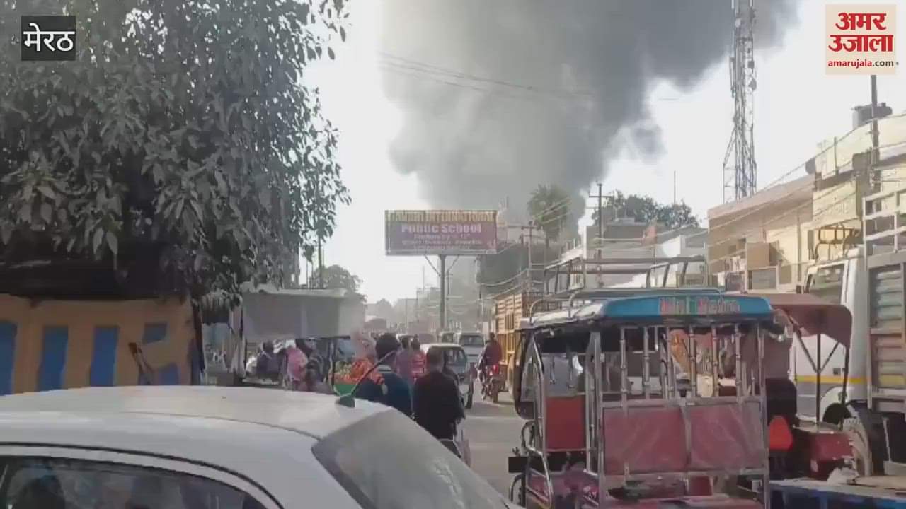 VIDEO : Meerut: A massive fire broke out near Sai Hospital.