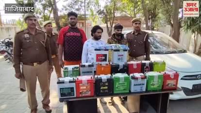 VIDEO : Three members of car battery theft gang arrested in Ghaziabad