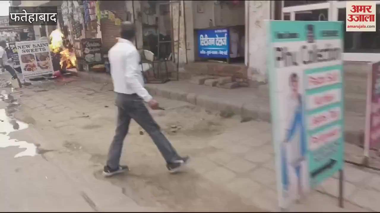 VIDEO : Fire broke out in a sweet shop at Fatehabad's Ravidas Chowk due to gas leakage, causing panic