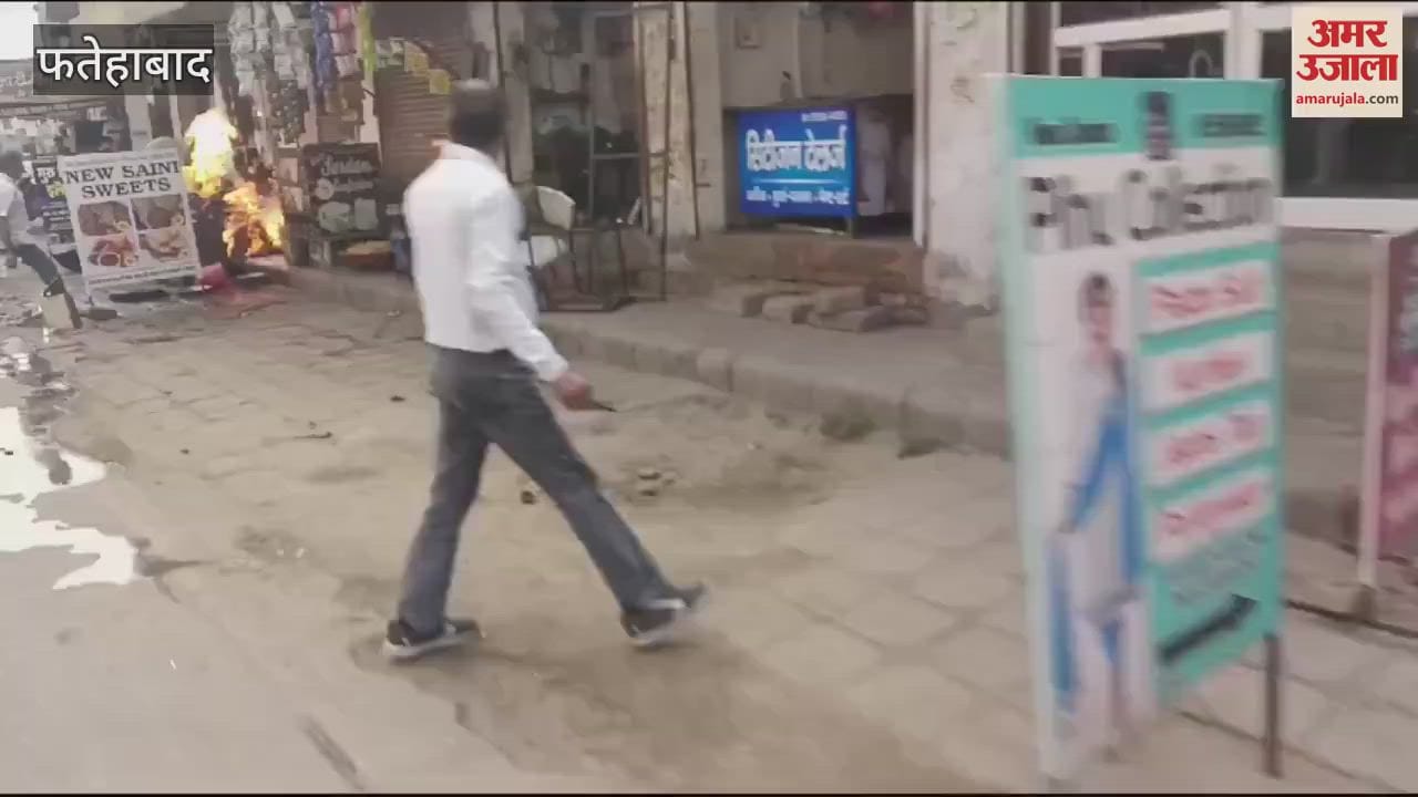 VIDEO : Fire broke out in a sweet shop at Fatehabad's Ravidas Chowk due to gas leakage, causing panic
