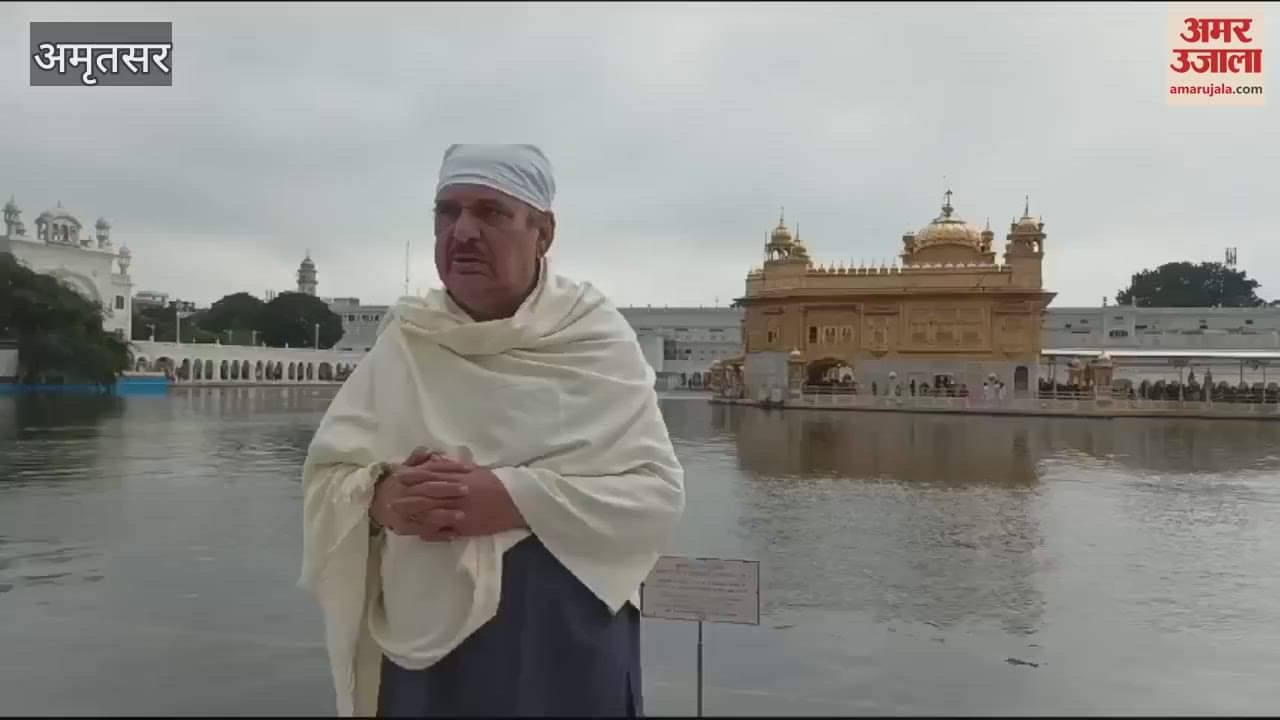 VIDEO : Actor Raza Murad bowed down at Sri Harmandir Sahib in Amritsar