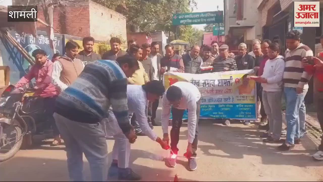 VIDEO : Shamli: Vaishya community celebrated when Rekha Gupta became CM.