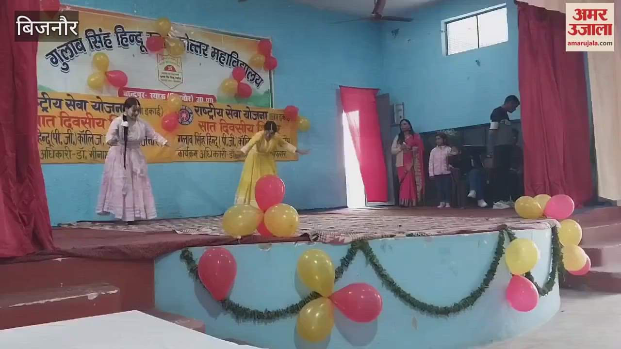 VIDEO : Bijnor: Camp concludes