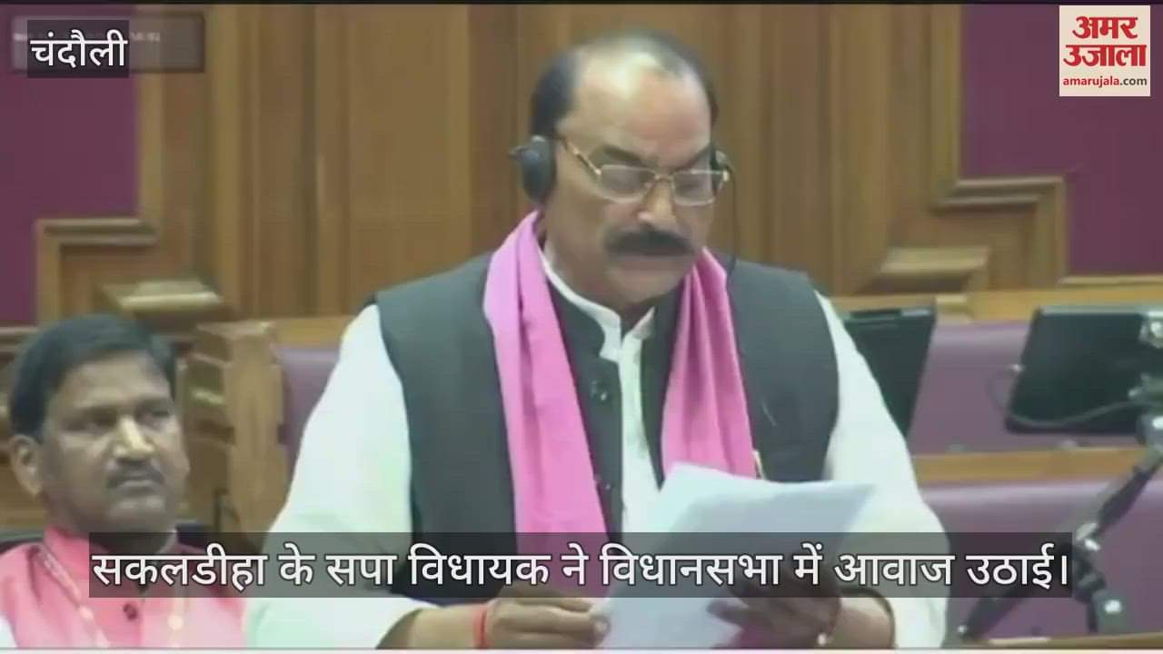 VIDEO : SP MLA Prabhu Narayan said in the assembly that PWD has enough land