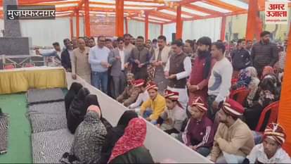 VIDEO : Mass marriage of 83 couples conducted in Muzaffarnagar