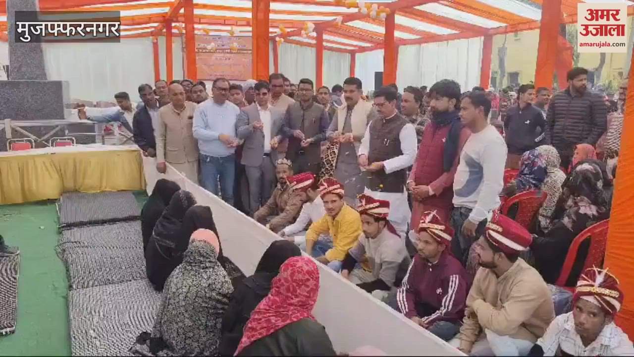 VIDEO : Mass marriage of 83 couples conducted in Muzaffarnagar