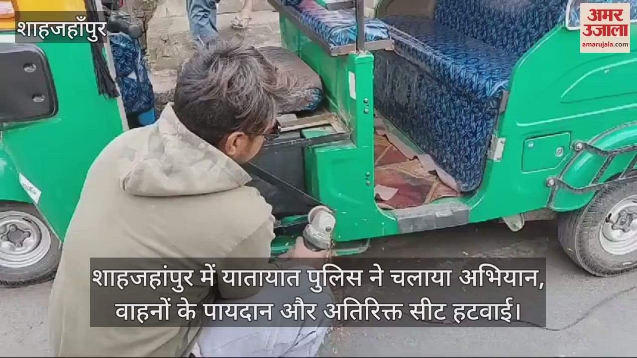 VIDEO : Traffic police removed footrests and extra seats from vehicles in Shahjahanpur
