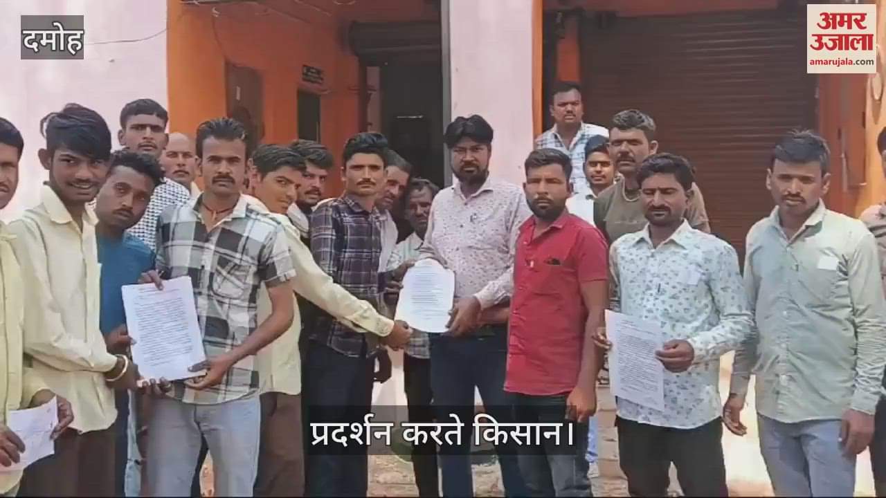 Damoh News Angry farmers protested due to power cut in four villages