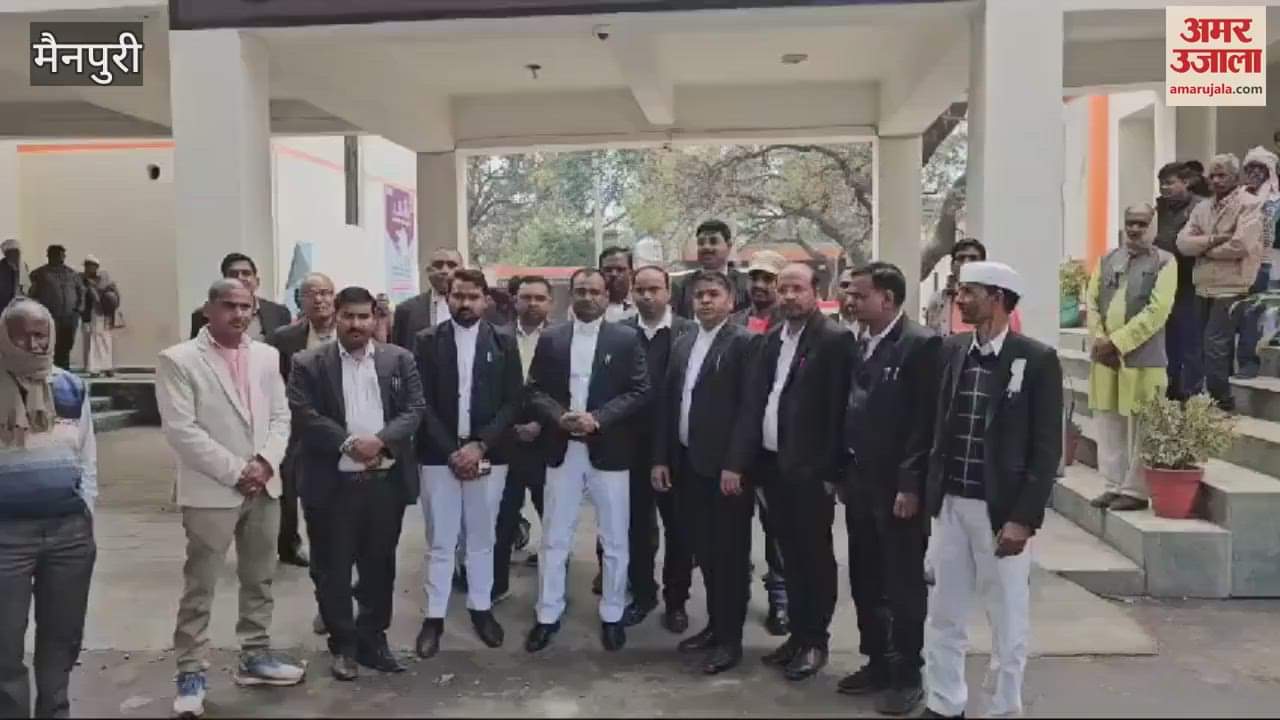 VIDEO : Protest against amendment of Advocate Act begins memorandum submitted to DM