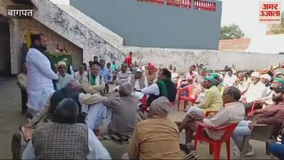 VIDEO : Baghpat: Call to make Mahapanchayat of 23 successful