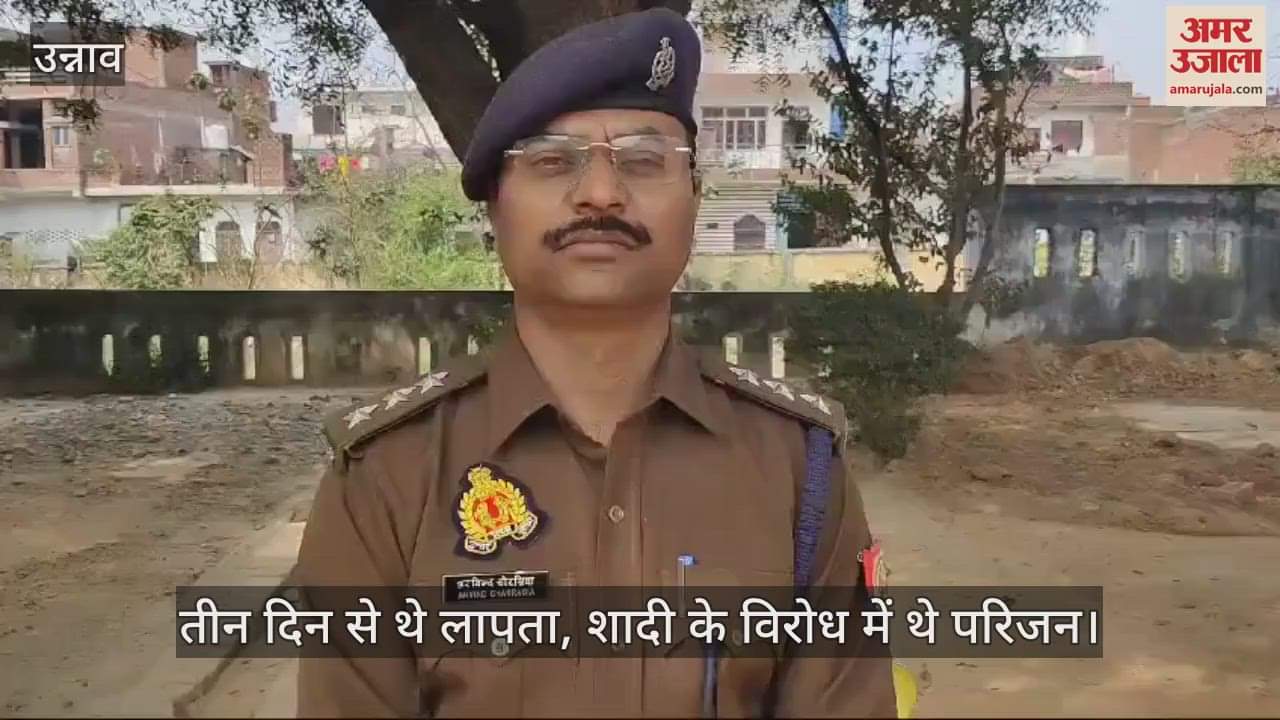 VIDEO : उन्नाव सुसाइड…पुलिस बोली- नीम के पेड़ पर लटके थे शव, फॉरेंसिक टीम ने जुटाए हैं साक्ष्य
