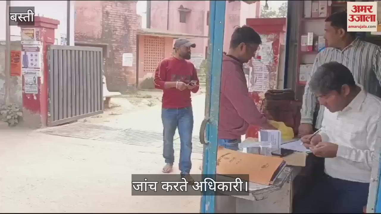 VIDEO : Raid on medicine shops in front of CHC gate, one shop sealed