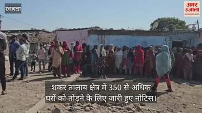 Notices issued for demolition of more than 350 houses in Shakar Talab area