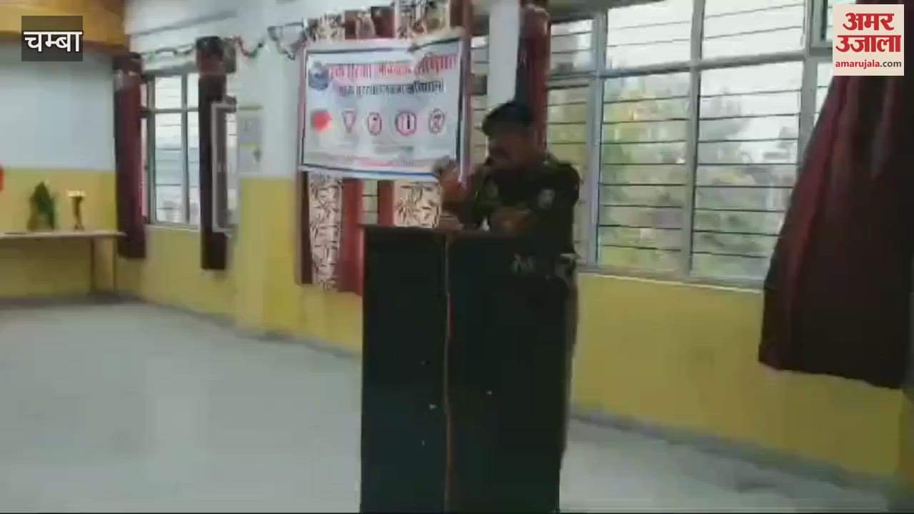 VIDEO : One day awareness program on road safety organized at Atal Bihari Vajpayee Government College Bangana