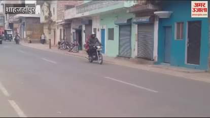 VIDEO : weather changed due to drizzle in Shahjahanpur