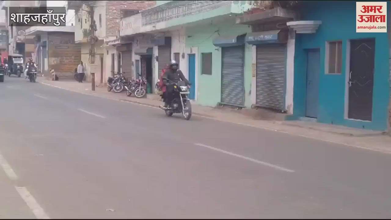 VIDEO : weather changed due to drizzle in Shahjahanpur