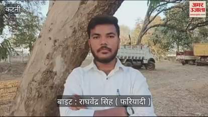 MP News: EOW tightens its grip on bribery, arrests BRC for taking Rs 10,000..