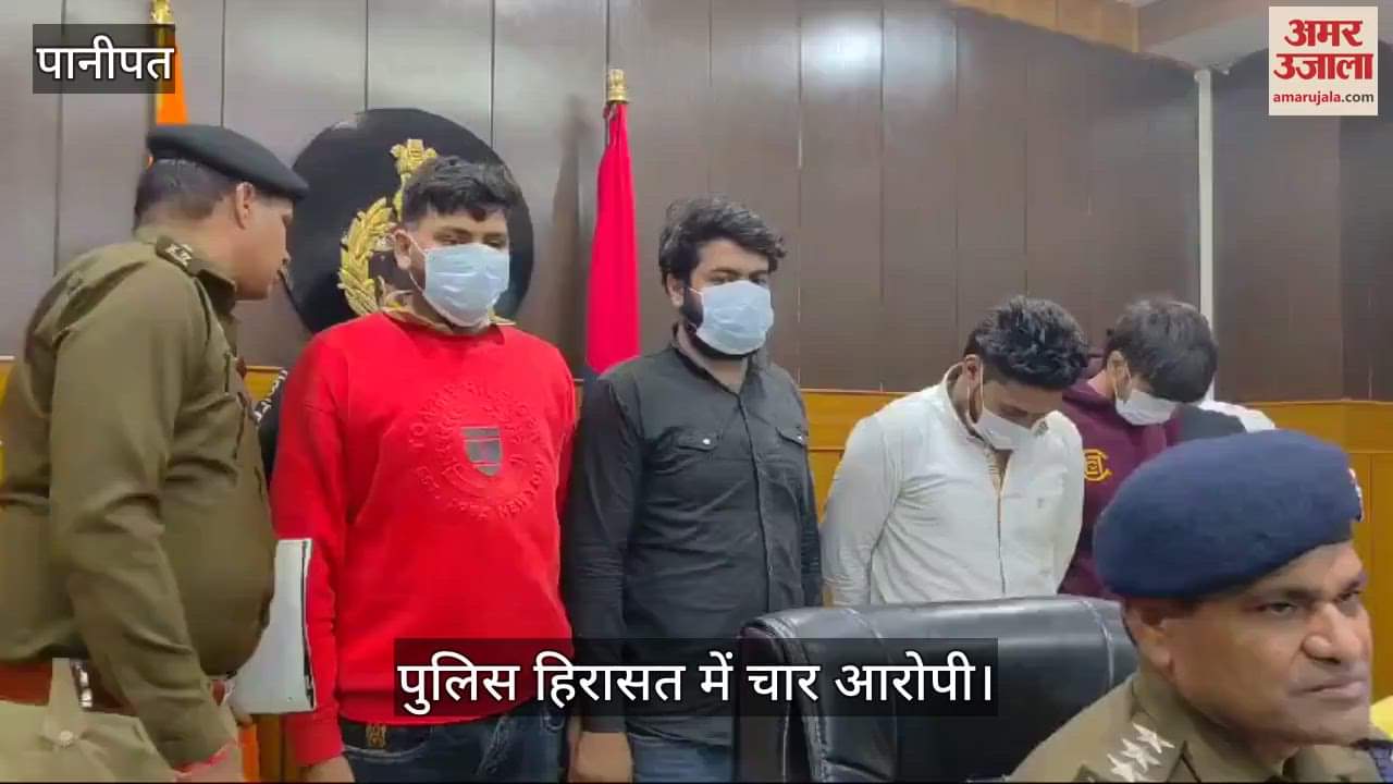 VIDEO : देहरादून के युवक का पानीपत में अपहरण