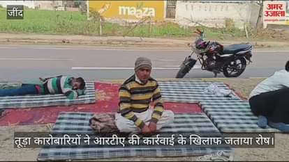 VIDEO : जींद में जुटे प्रदेशभर के तूड़ा कारोबारी