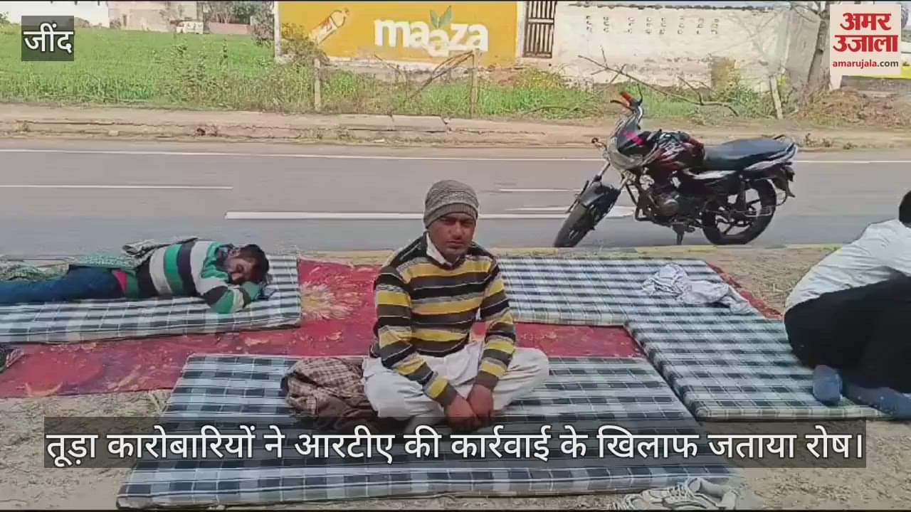 VIDEO : जींद में जुटे प्रदेशभर के तूड़ा कारोबारी