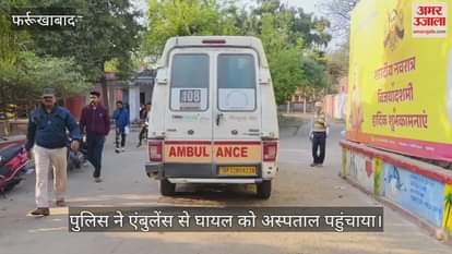 VIDEO : youth was surrounded and shot on the way, condition is serious