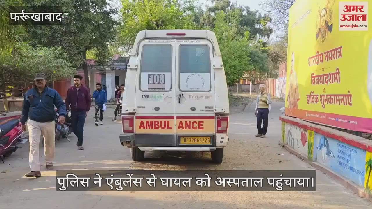 VIDEO : youth was surrounded and shot on the way, condition is serious