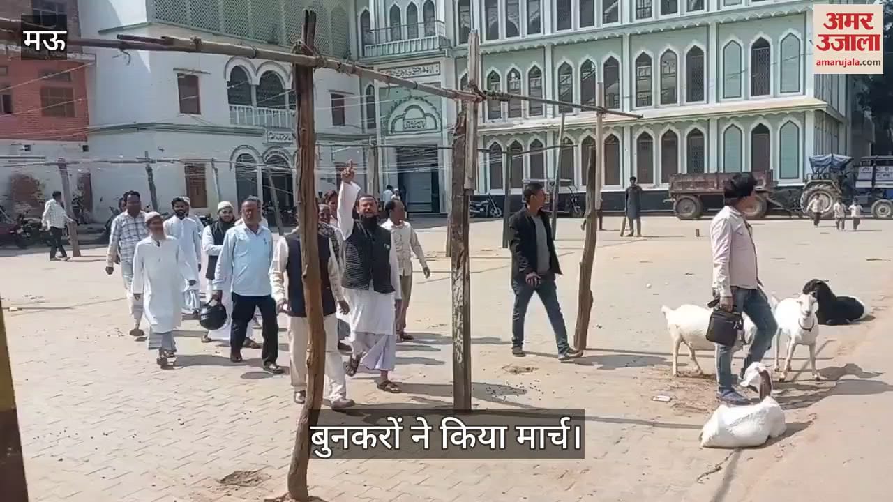 VIDEO : weavers protested against the increase in self-tax