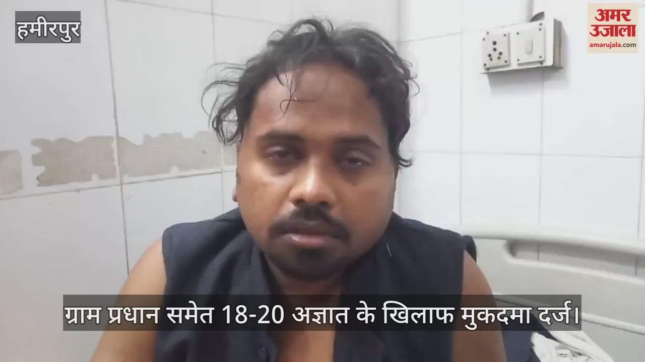 VIDEO : Complainant held hostage and tortured on complaint of corruption in development works and MNREGA