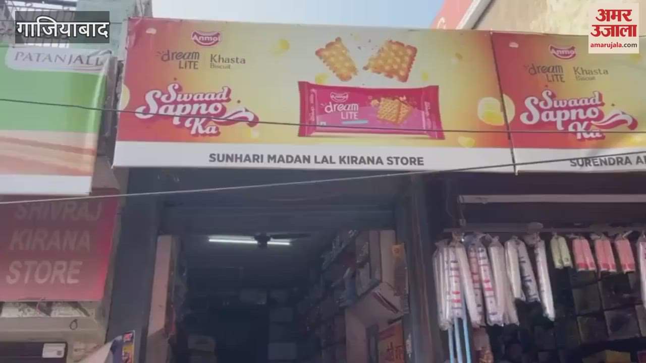 VIDEO : crook who came to buy coconut in Ghaziabad escaped with 20 thousand rupees from the shop