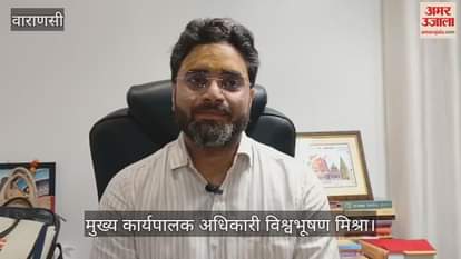 VIDEO : Know information before coming to Kashi Vishwanath in mahashivratri