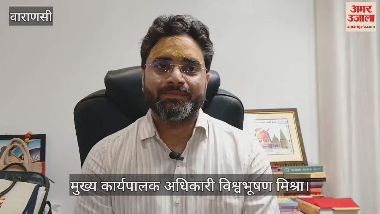 VIDEO : Know information before coming to Kashi Vishwanath in mahashivratri