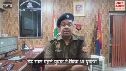 VIDEO : Troubled by exploitation and pornographic video going viral, girl committed suicide