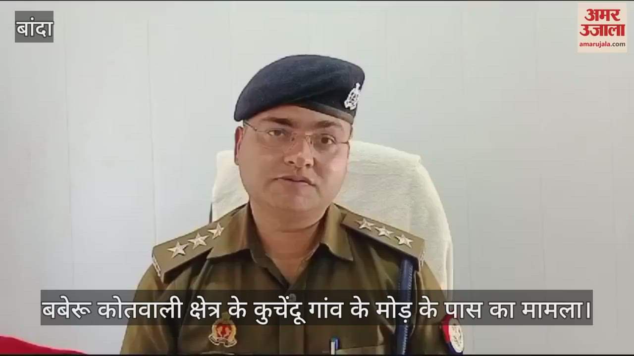 VIDEO : Woman's body found in wheat field in Banda, murder suspected