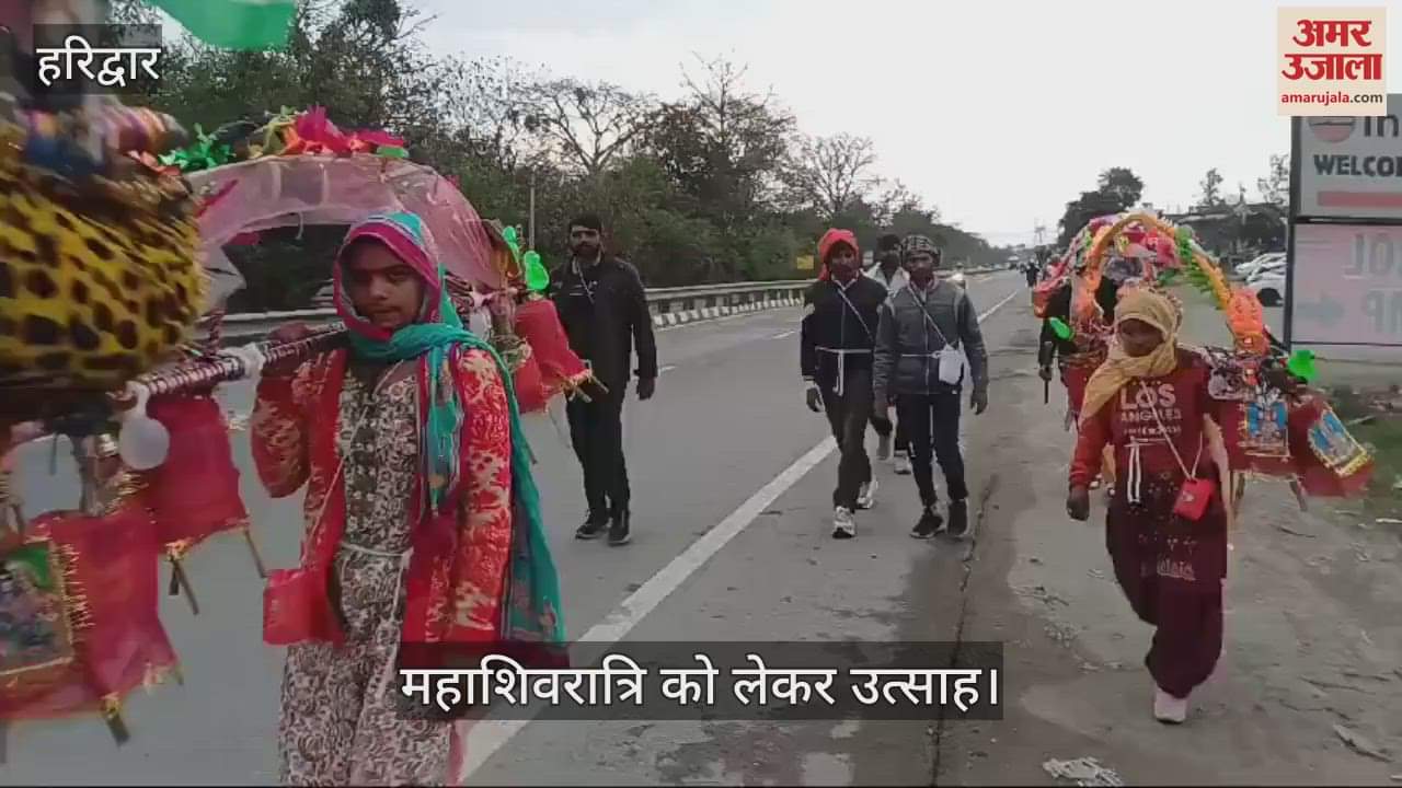 VIDEO : Excitement over Mahashivratri, Shiv devotees reaching Haridwar in large numbers to collect water
