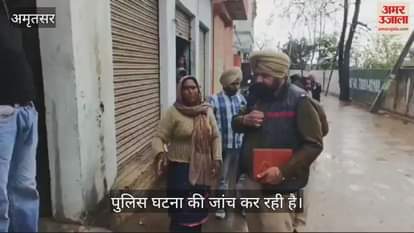 VIDEO : अमृतसर में दो भाइयों पर युवकों ने चलाई गोलियां