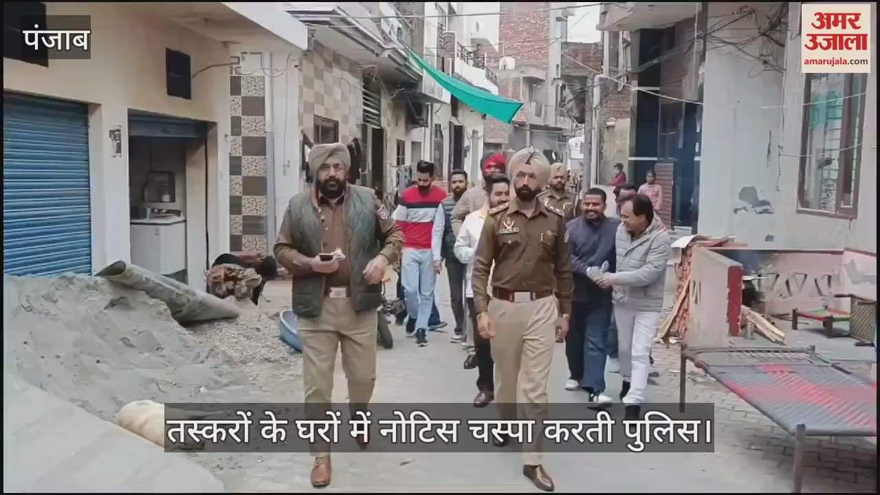 VIDEO : बरनाला में तीन नशा तस्करों की 1.15 करोड़ की संपत्ति जब्त