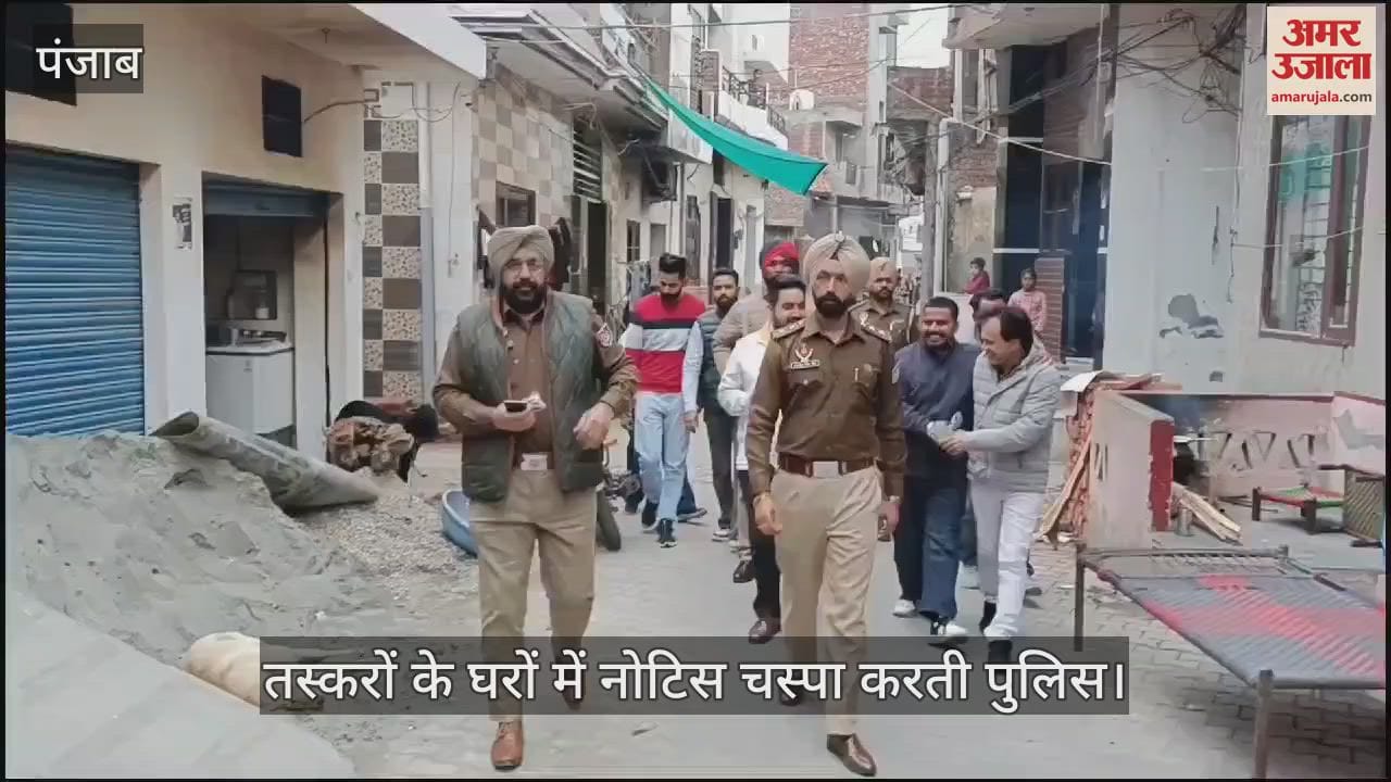 VIDEO : बरनाला में तीन नशा तस्करों की 1.15 करोड़ की संपत्ति जब्त